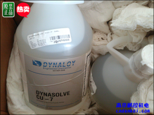美國Dynaloy樹(shù)脂溶解劑 Dynasolve Cu-7 1加侖/瓶 熱賣(mài)[Dynasolve Cu-7 1加侖/瓶 現貨熱賣(mài)]