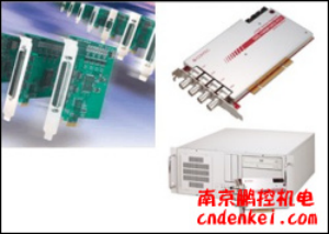 日本contec數據采集（DAQ）與控制 模擬量I/O PCI Express系列[模擬量I/O PCI Express系列]