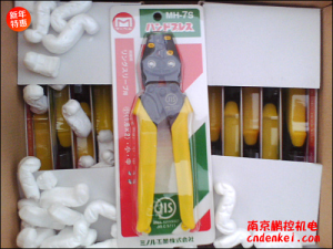 日本MARVEL端子鉗 MH-7S  價(jià)格好有現貨[MH-7S]