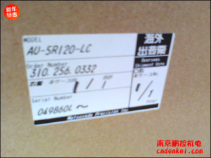 日本松定穩壓電源AU-5R120-LC特價(jià)[AU-5R120-LC]