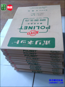 日本KOYO光陽(yáng)社研磨布【A-400/500/600 230x280】現(xiàn)貨[A-400、A-500、A-600 230x280mm 大量現(xiàn)貨特價(jià)]