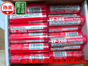鵬控開(kāi)展日本RECTORSEAL 修補劑 EP-200銷(xiāo)售工作[EP-200]